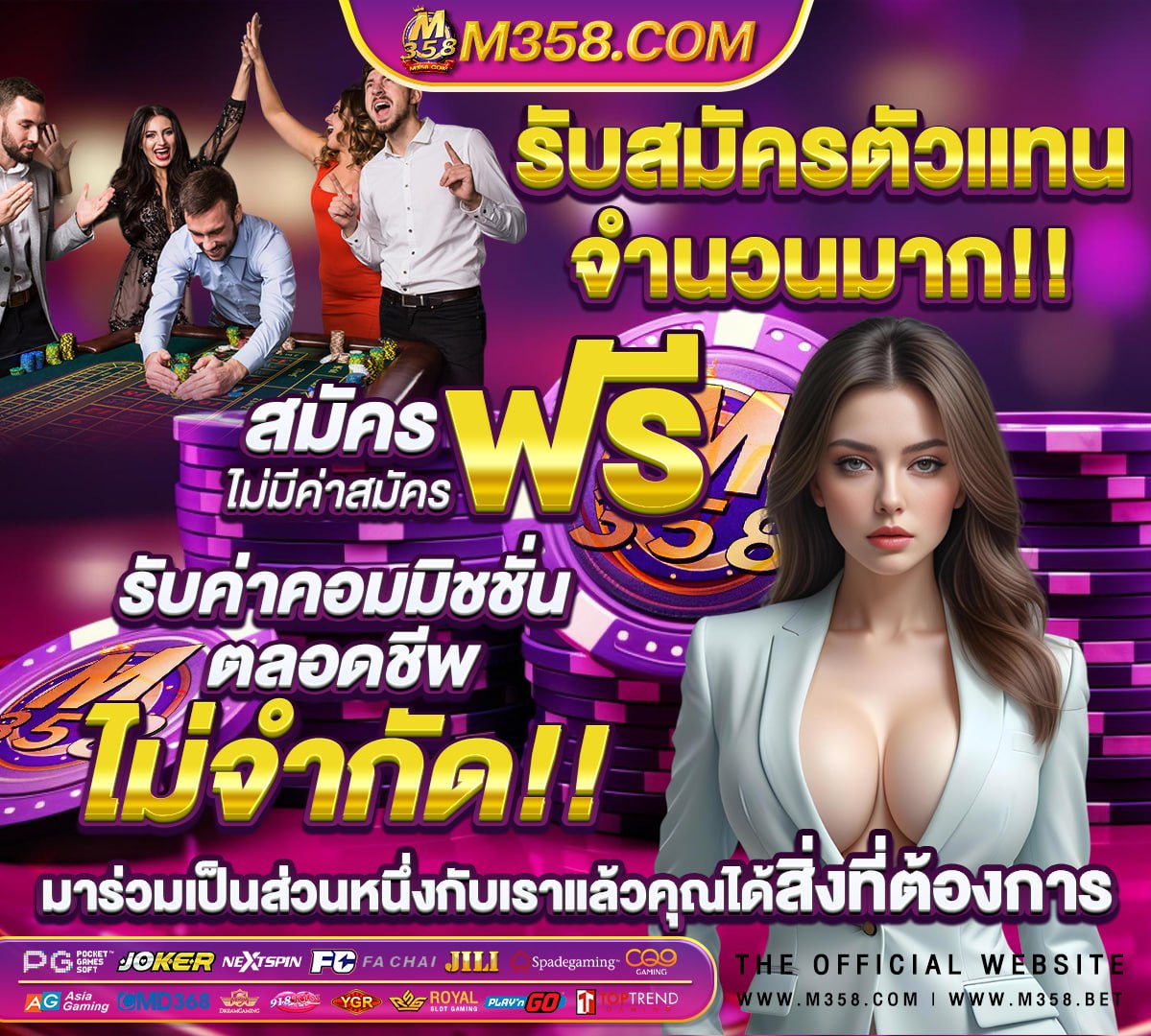 หวยดังงวดนี้ 16 5 64